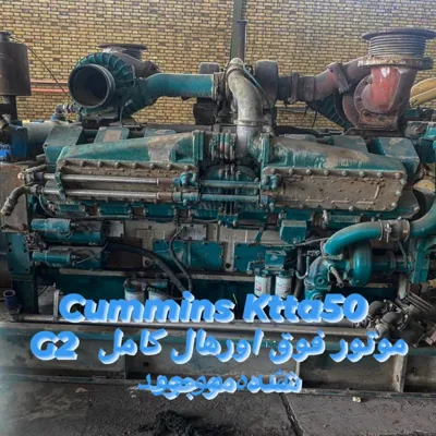 محصولات کامینز کوماتسو 