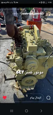 محصولات کامینز کوماتسو 