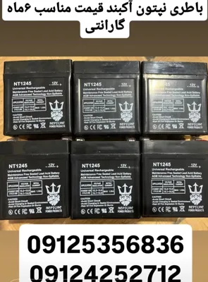 بورس تجهیزات آتش نشانی تهران