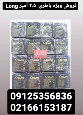 خرید صفر تا صد لوازم آتش نشانی تهران