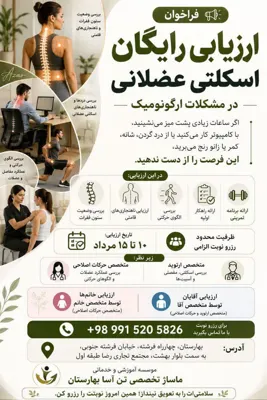 تمدید شد ....تاآخرمرداد