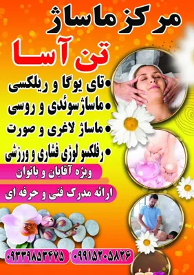 تخفیف 50%جشنواره تابستانی