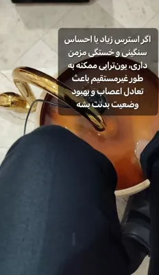 کلینیک زیلاریس در یزد