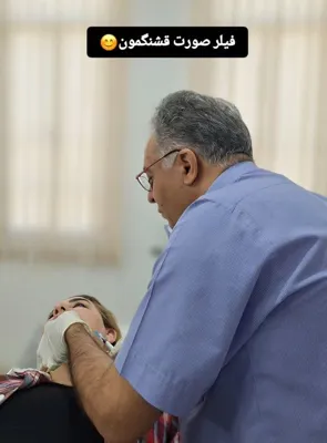 کلینیک زیلاریس در یزد