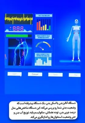 کلینیک زیلاریس در یزد