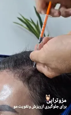 کلینیک زیلاریس در یزد