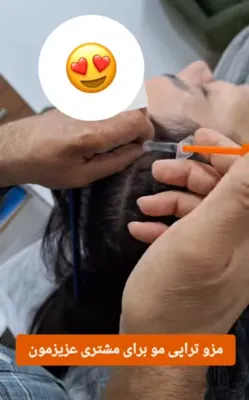 کلینیک زیلاریس در یزد