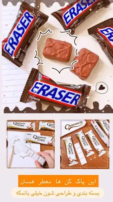 ارزانسرای مدرن