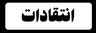  آموزشگاه موسیقی اصفهان