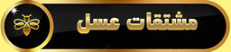 بهترین_مشاور_فوراور_در_شیراز