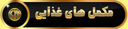 بهترین_مشاور_فوراور_در_شیراز