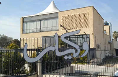 شیک ترین رستوران جاده دریا ساری