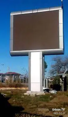 تلویزیون تالار عروسی در تهران