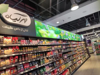 تلویزیون تالار عروسی در تهران