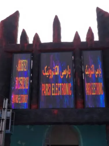 فروش ویدیو وال در تهران