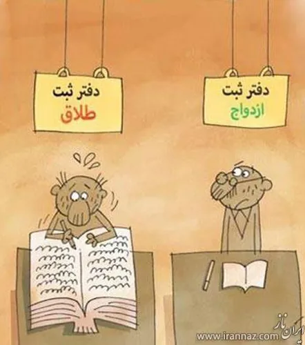 وکیل طلاق توافقی در مشهد