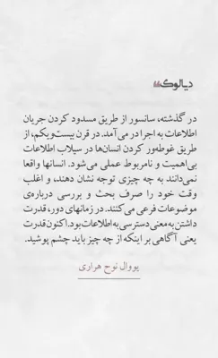 مجتمع اقامتی ورزشی آموزشی
ساحل رودسر