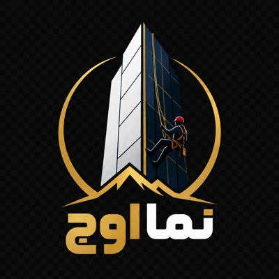 نماشویی ساختمان در مشهد