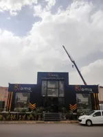 مجتمع تجاری در پرند 