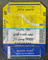 تولید کیسه OPP