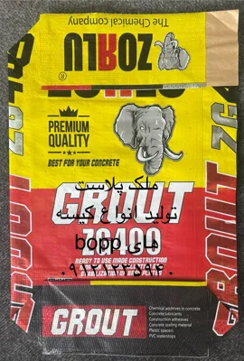 کیسه کف چسبدار&nbsp;