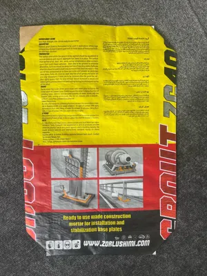 کیسه کف چسبدار&nbsp;