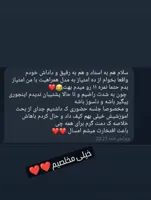 بهترین مشاور کنکور آنلاین تجربی