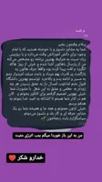 بهترین مشاور کنکور آنلاین تجربی
