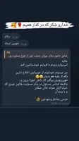 بهترین مشاور کنکور آنلاین تجربی