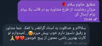 بهترین مشاور کنکور آنلاین تجربی