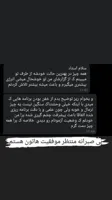 بهترین مشاور کنکور آنلاین تجربی