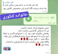 بهترین مشاور کنکور آنلاین تجربی