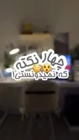 بهترین مشاور کنکور آنلاین تجربی