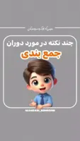 بهترین مشاور کنکور آنلاین تجربی