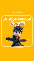 بهترین مشاور کنکور تجربی