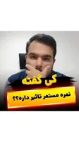 بهترین مشاور کنکور تجربی