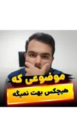 بهترین مشاور کنکور آنلاین تجربی