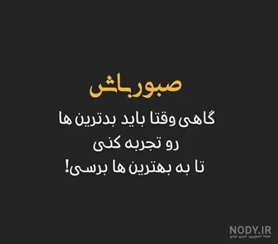 بهترین مشاور کنکور آنلاین تجربی