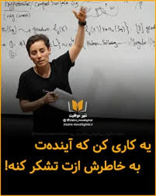 بهترین مشاور کنکور آنلاین تجربی