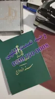 09107500008
