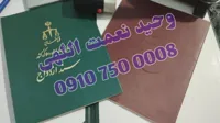 09107500008