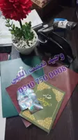 صیغه نامه دفتر ازدواج&nbsp;