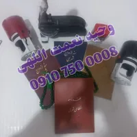 صیغه نامه دفتر ازدواج&nbsp;