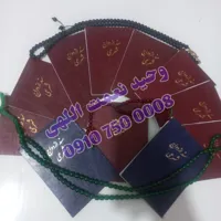 صیغه نامه دفتر ازدواج&nbsp;