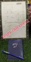 09107500008 نعمت الهی