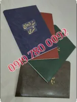 09107500008 نعمت الهی