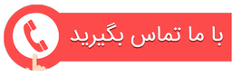 صیغه نامه دفتر ازدواج