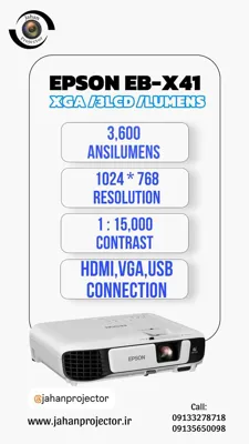 دیتاپرژکتور خانگی در اصفهان