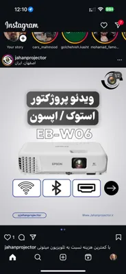تعمیر ارزان دیتاپرژکتور خانگی در اصفهان