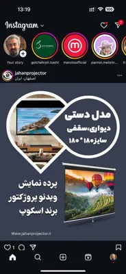 تعمیر دیتاپرژکتور خانگی در اصفهان